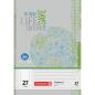 Preview: Brunnen Recycling Schulheft 16 Blatt A5 Lineatur 27
