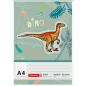 Preview: Brunnen Malblock A4 100 Blatt 70g Dinosaurier